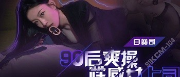 Poster of Nữ điệp viên 000 làm tình cực đỉnh